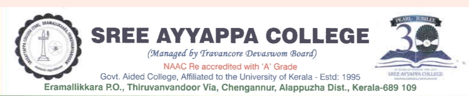 ശ്രീ അയ്യപ്പാ കോളേജിൽ അതിഥി അധ്യാപക നിയമനം